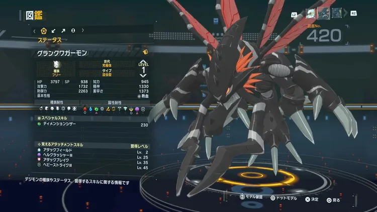 タイムストレンジャー_デジモン_グランクワガーモン