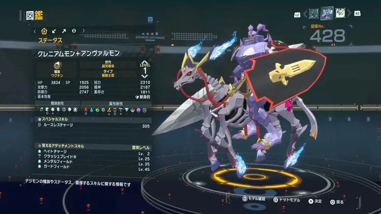 タイムストレンジャー_デジモン_クレニアムモン+アンヴァルモン