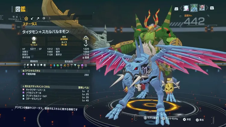 タイムストレンジャー_デジモン_タイタモン+スカルバルキモン