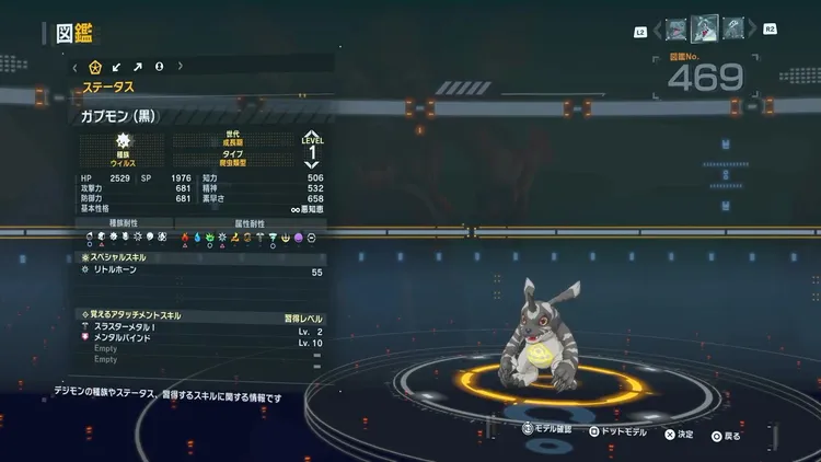 タイムストレンジャー_デジモン_ガブモン(黒)