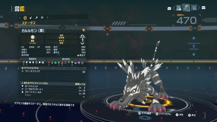 タイムストレンジャー_デジモン_ガルルモン(黒)