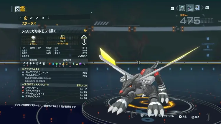 タイムストレンジャー_デジモン_メタルガルルモン(黒)