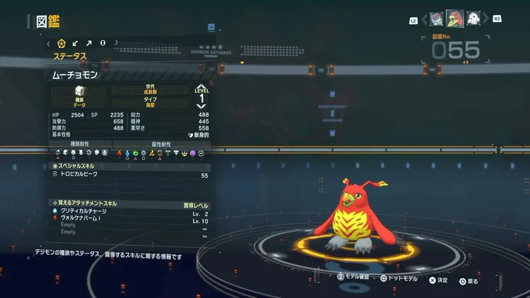 タイムストレンジャー_デジモン_ムーチョモン