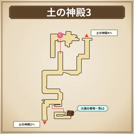 FFレゾナンス_map_土の神殿3