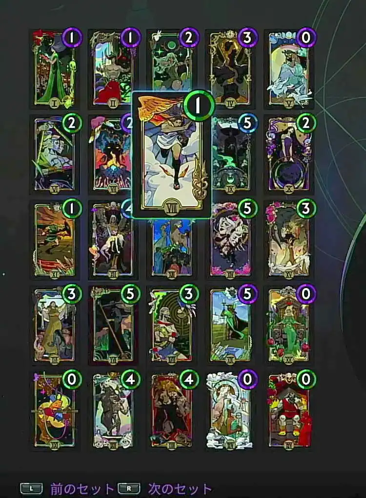 ハデス2_魔札_位置_伝令