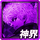 ≪天双≫ジョーカーの神界