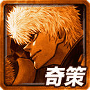 ≪天煌≫ジョーカーの奇策