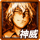 ≪煌≫加賀美＆堂外の神威