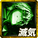 秘奥：≪煌≫加賀美＆堂外の滅気