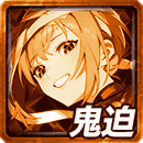 ≪煌 如≫一千花の鬼迫