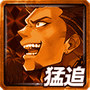 ≪天煌≫ハングリーVSディザイアの猛追