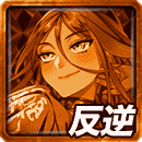 ≪煌≫静香の反逆