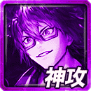 ≪天双 樂≫ウメトラの神攻