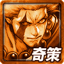 ≪天煌≫草薙VS須佐野の奇策