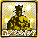 [狂鬼]六道輪廻