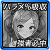 ラアシャス・ナイト