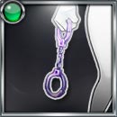 円城寺ケイトの手錠