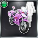 円城寺ケイトのバイク