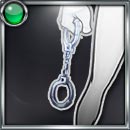 円城寺ケイトの手錠