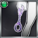 円城寺ケイトの手錠