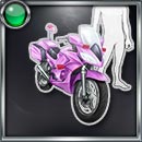 円城寺ケイトのバイク