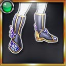 紫水晶のブーツ