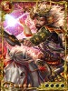 ≪天煌 戦国≫武田信玄