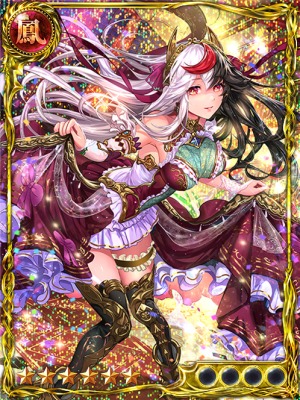 ≪天煌≫ルーニエ