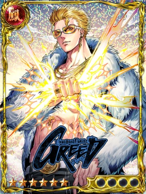 ≪天煌≫真岸馬 武 11th_覚醒前