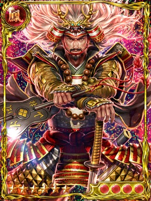 ≪天煌 戦国≫武田信玄_覚醒後