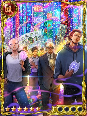 ≪天煌≫帝都連合_覚醒前