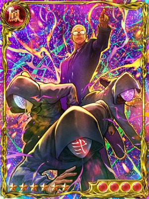 ≪天煌≫帝都連合_覚醒後