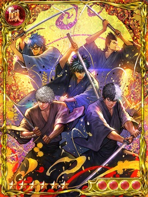 ≪天煌≫正月JOKERS_覚醒後