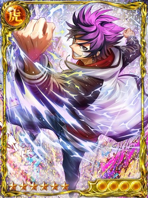 ≪天煌≫始海 真_覚醒後