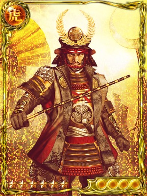 ≪天煌 戦国≫徳川 家康_覚醒後