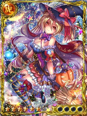 ≪天煌≫ネリル