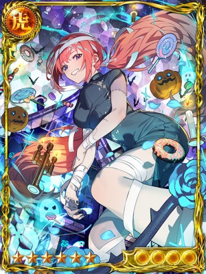 ≪煌 如≫天野 一千花_覚醒後