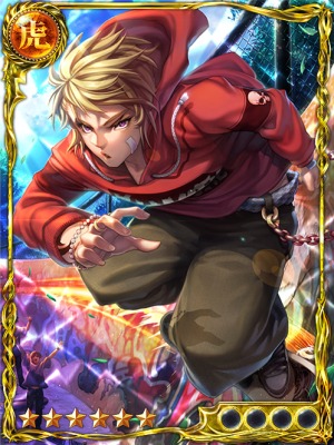 ≪煌≫干蒲 英司_覚醒前