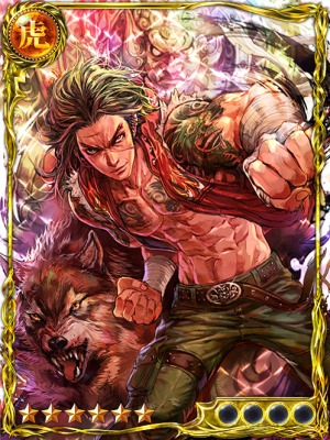 ≪煌≫山河 大洋_覚醒前