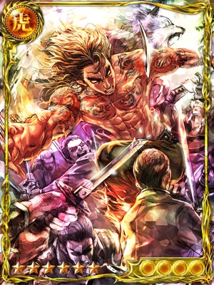 ≪煌≫山河 大洋_覚醒後