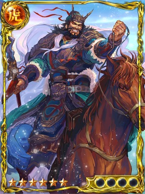 ≪天煌≫張飛_覚醒前