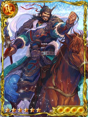 ≪天煌≫張飛_覚醒後