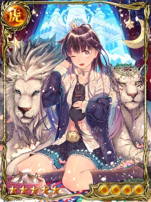 [究極]城之内しずく_覚醒後