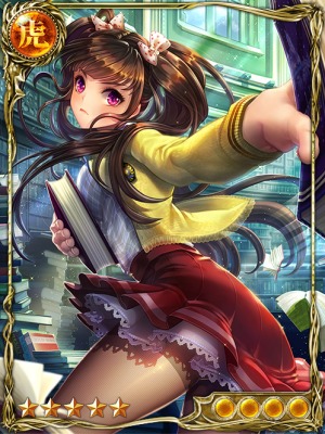 [究極]浜角 更紗_覚醒後