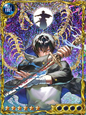 ≪天煌≫草薙VS須佐野_覚醒前