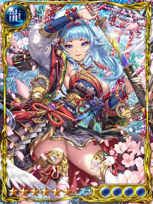 ≪天煌≫カグラ_覚醒後