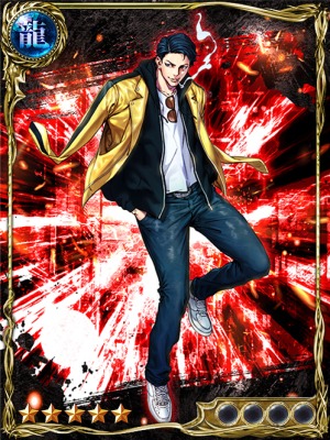 [究極 纏]ドラゴン_覚醒前