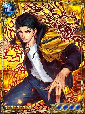 [究極 纏]ドラゴン_覚醒後