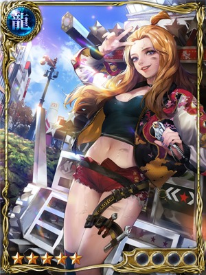 [究極]風間哲子