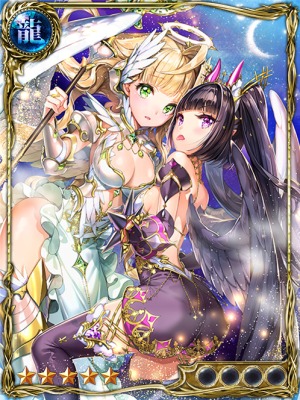 [究極 纏]アデル＆ノエル_覚醒前